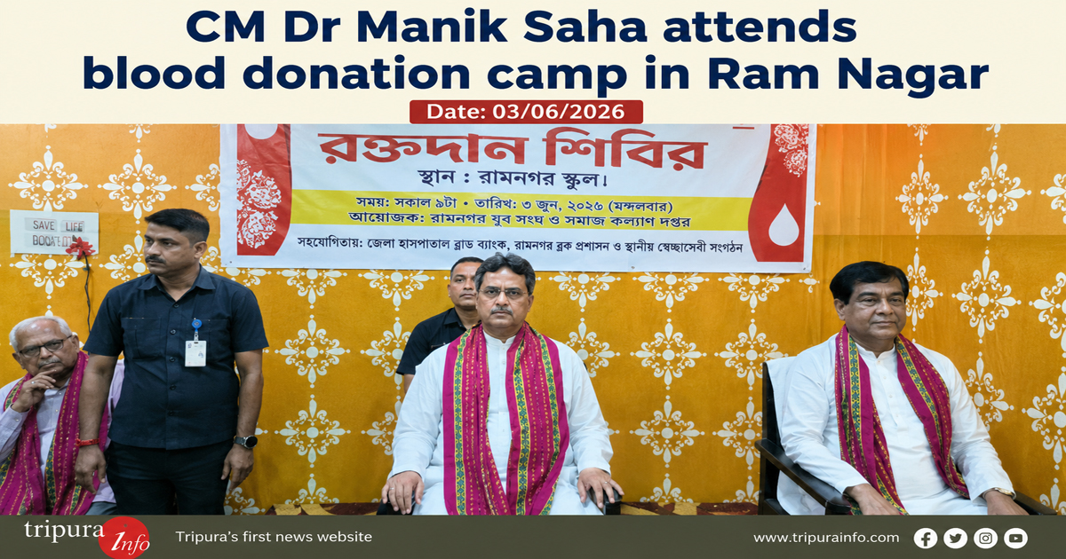 CM Dr Manik Saha attends blood donation camp in Ram Nagar