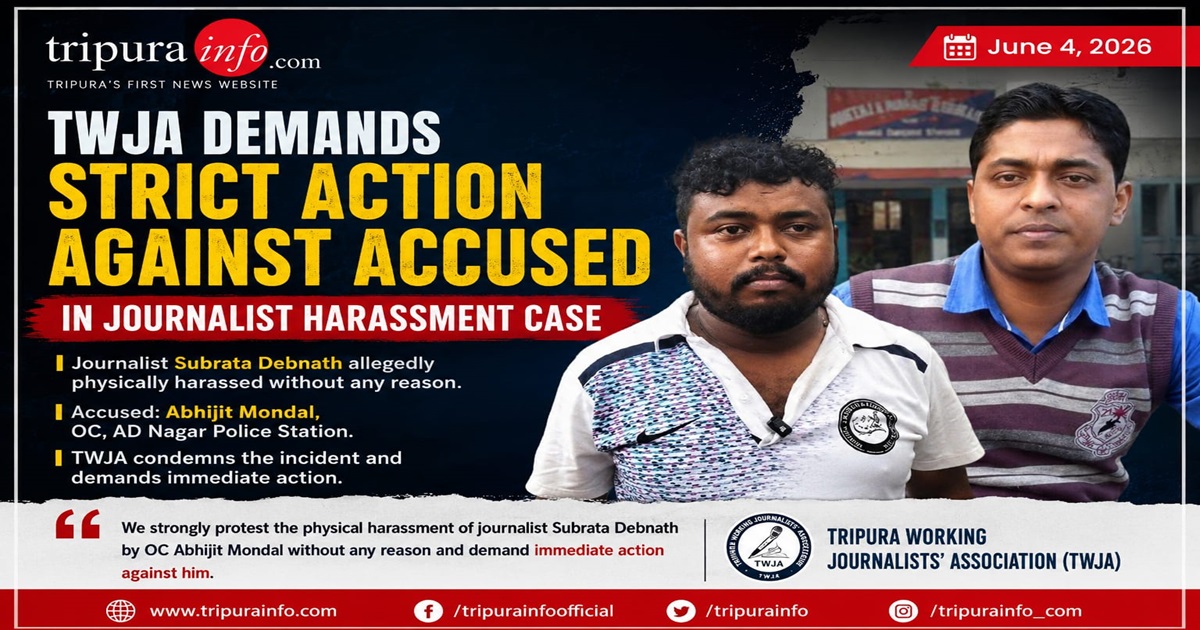 Tripura Working Journalists Association Demands Strict Action Against Accused in Syandan TV Journalist Harassment Case