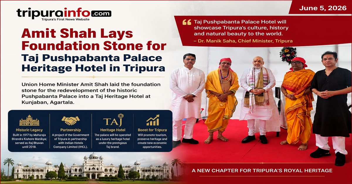 Amit Shah Lays Foundation Stone for Taj Pushpabanta Palace Heritage Hotel in Tripura