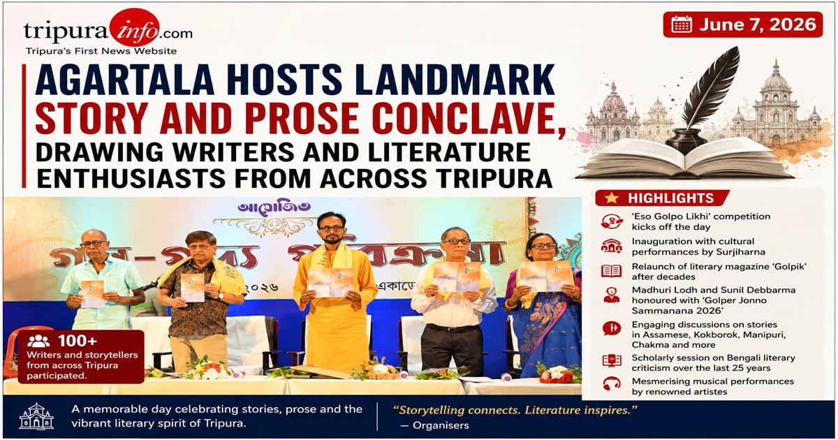 Agartala Hosts Landmark Story and Prose Conclave, Drawing Writers and Literature Enthusiasts from Across Tripura