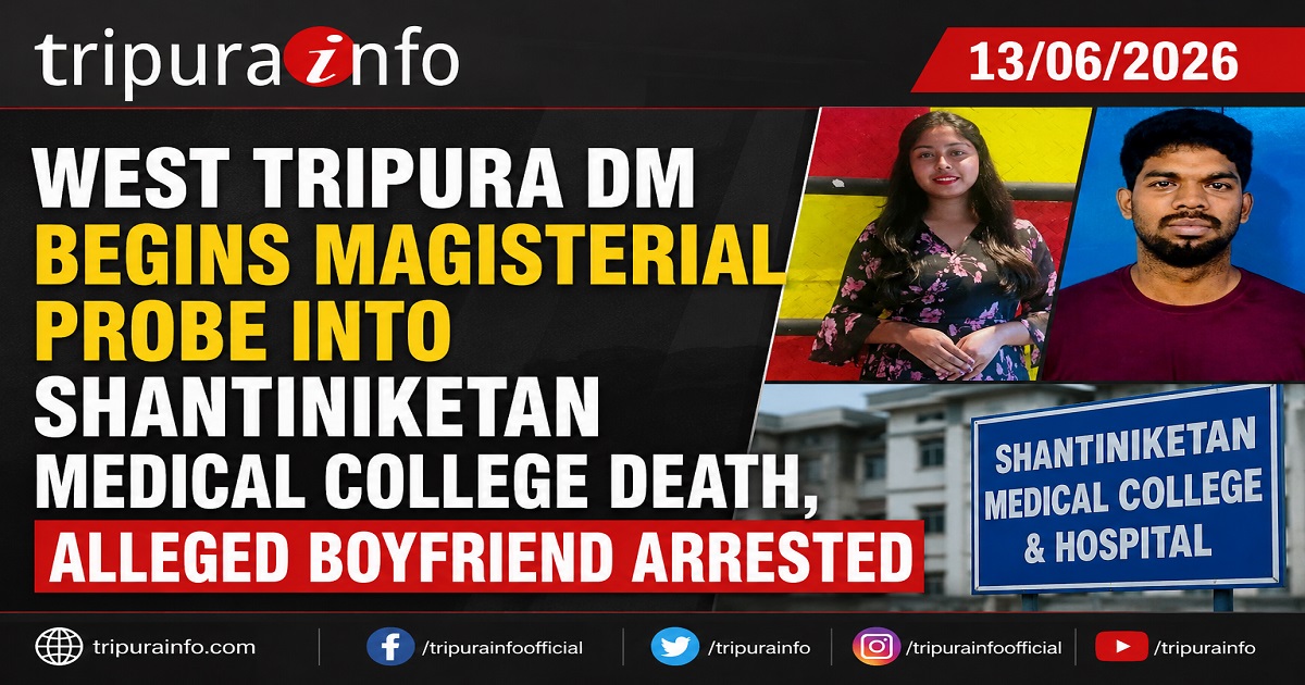 West Tripura DM Begins Magisterial Probe into Shantiniketan Medical College Death, Alleged Boyfriend Arrested
