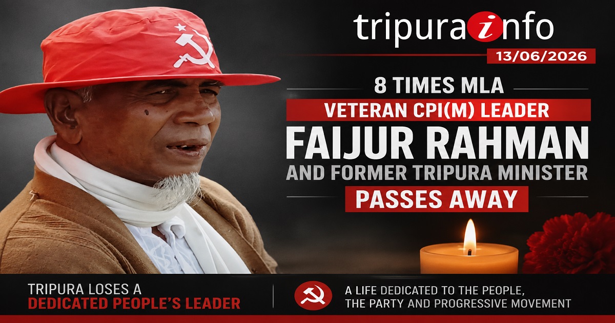 8 times MLA Veteran CPI(M) Leader and Former Tripura Minister Faijur Rahman Passes Away