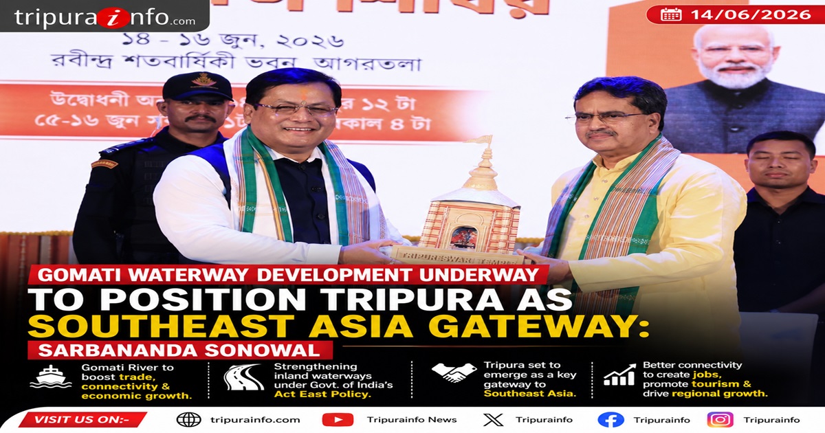 Gomati Waterway Development Underway to Position Tripura as Southeast Asia Gateway: Sarbananda Sonowal
