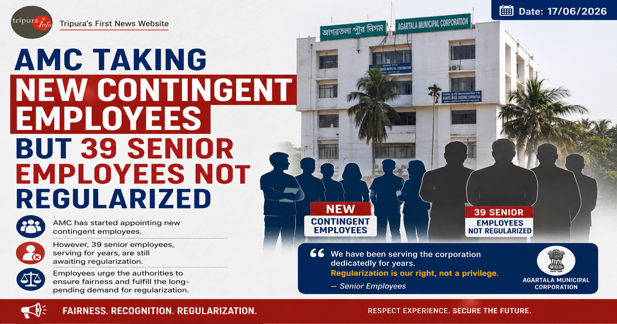 AMC taking new contingent employees but 39 senior employees not regularized