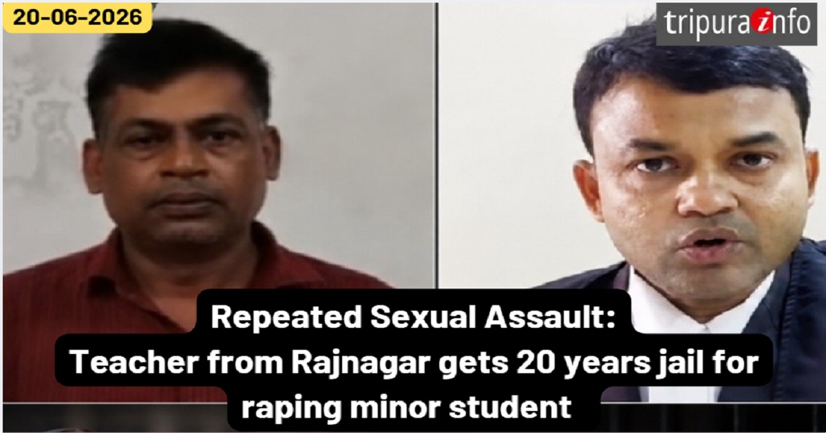 Repeated Sexual Assault:Teacher from Rajnagar gets 20 years jail for raping minor student