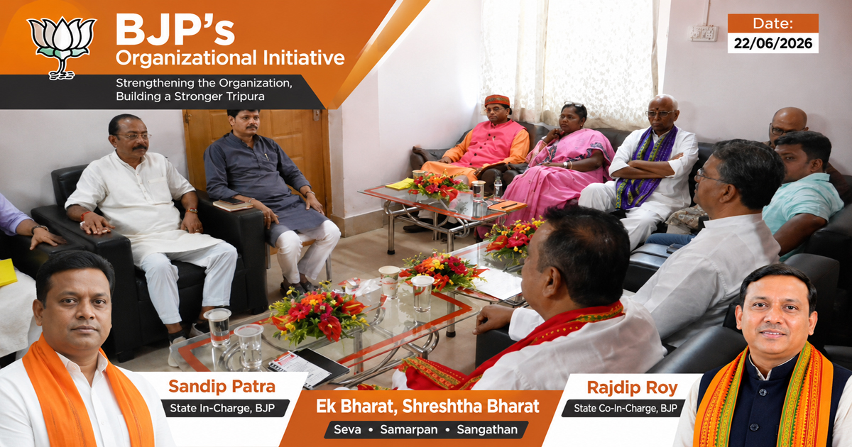 BJP’s organizational initiative , Sandip Patra and Rajdip Roy in state