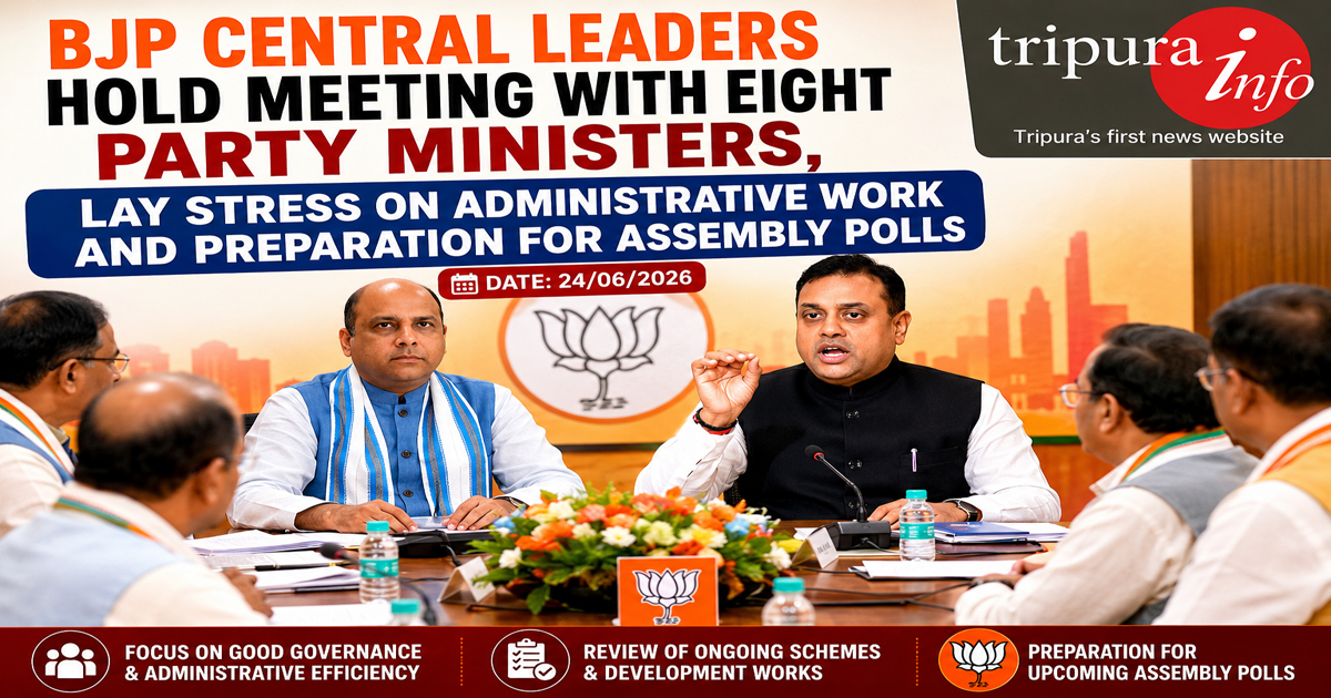BJP central leaders hold meeting with eight party ministers , lay stress on administrative work and preparation for assembly polls