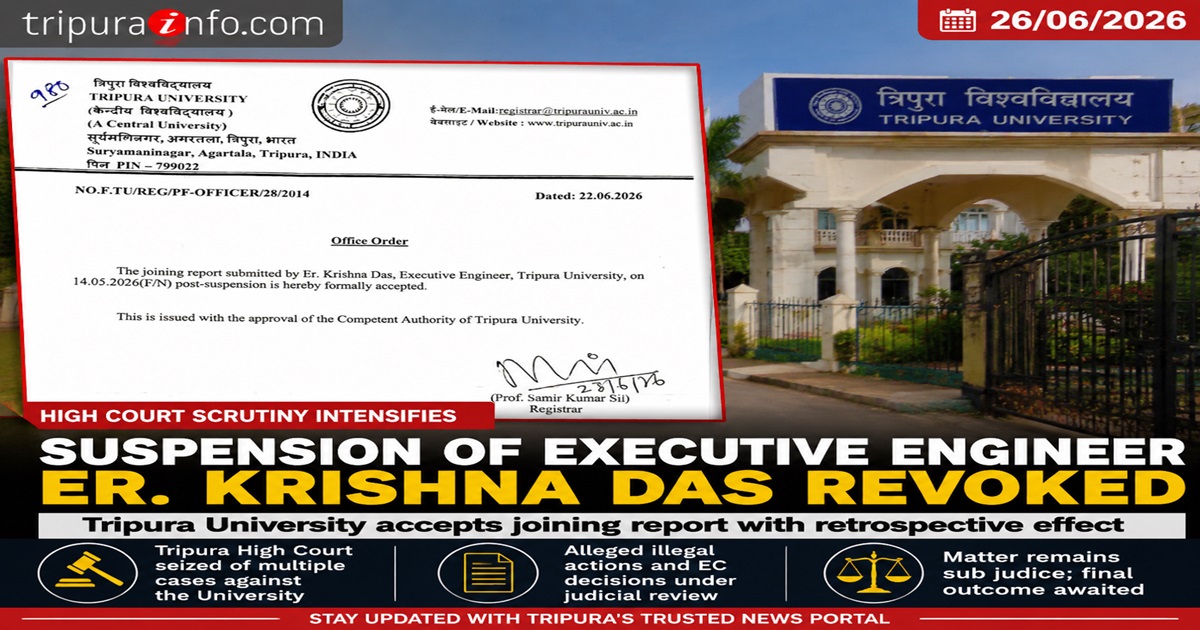 One After Another, Alleged Illegal Actions of Tripura University Come Under High Court Scrutiny, Suspension of Executive Engineer Revoked