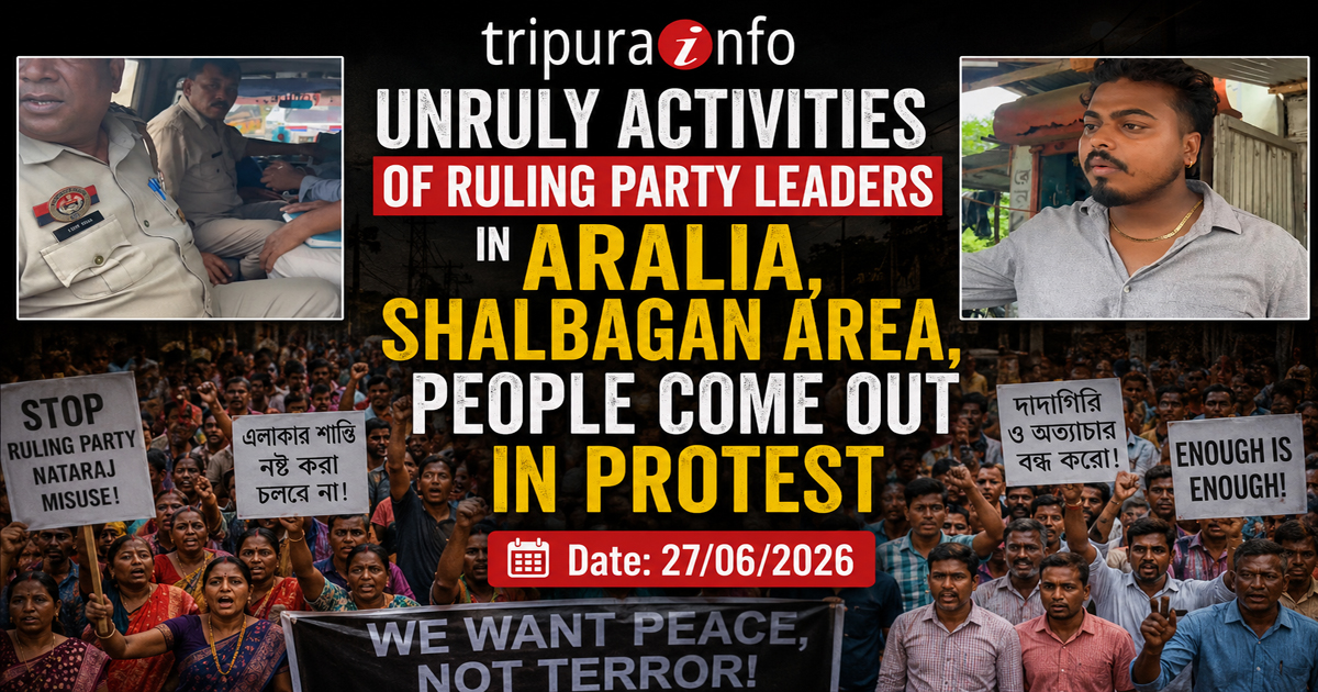 Unruly activities of ruling party leaders in Aralia, Shalbagan area ,  people come out in protest