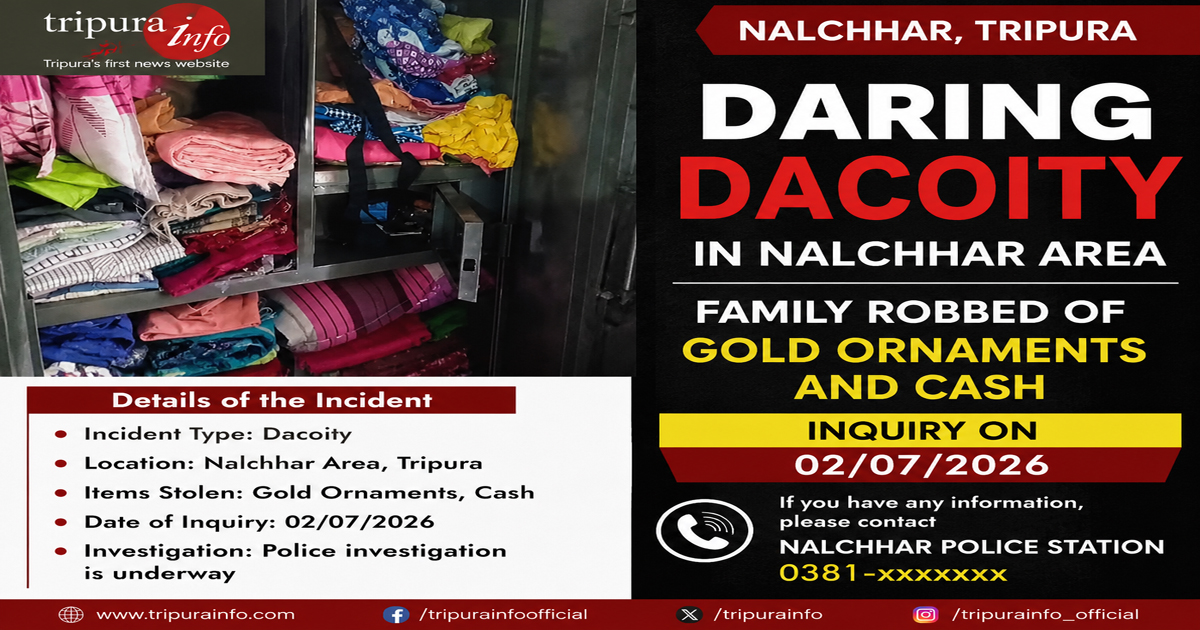 Daring dacoity in Nalchhar area, family robbed of gold ornaments and cash, inquiry on