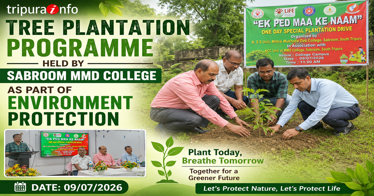 Tree plantation programme held by Sabroom MMD college as part of environment protection