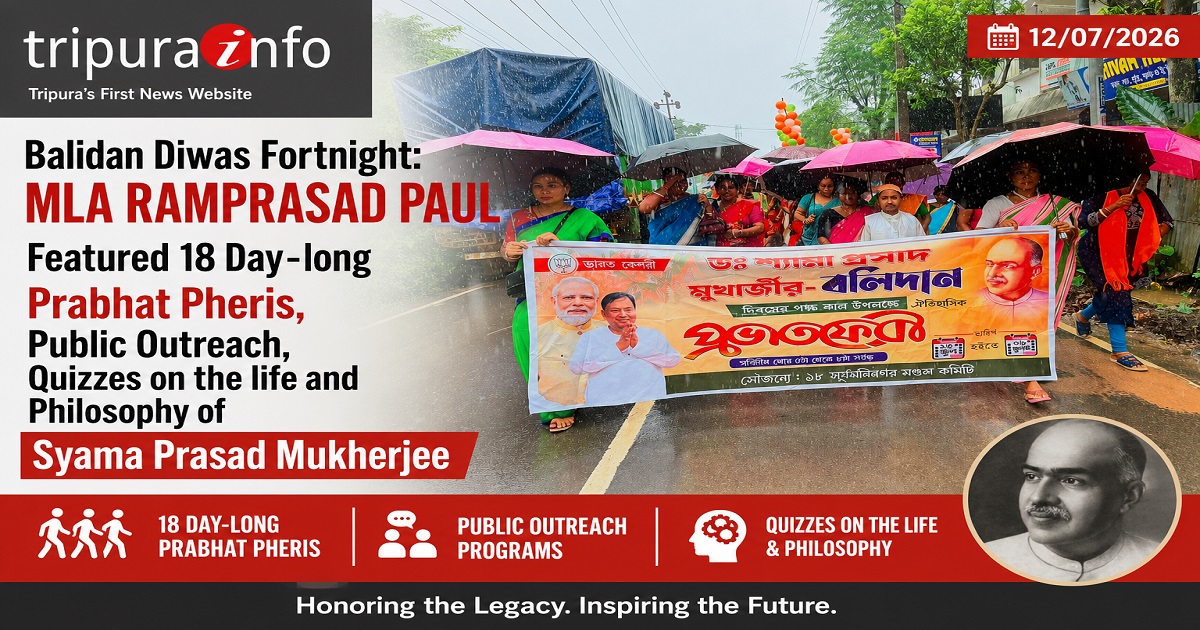 Balidan Diwas Fortnight: MLA Ramprasad Paul  Featured 18 Day-long  Prabhat Pheris, Public Outreach, Quizzes on the life and Philosophy of Syama Prasad Mukherjee