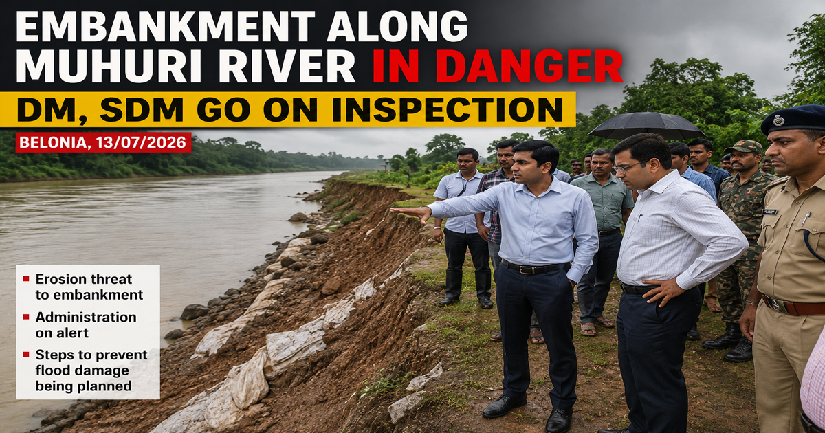 Embankment along Muhuri river in Belonia in danger, DM, SDM go on inspection