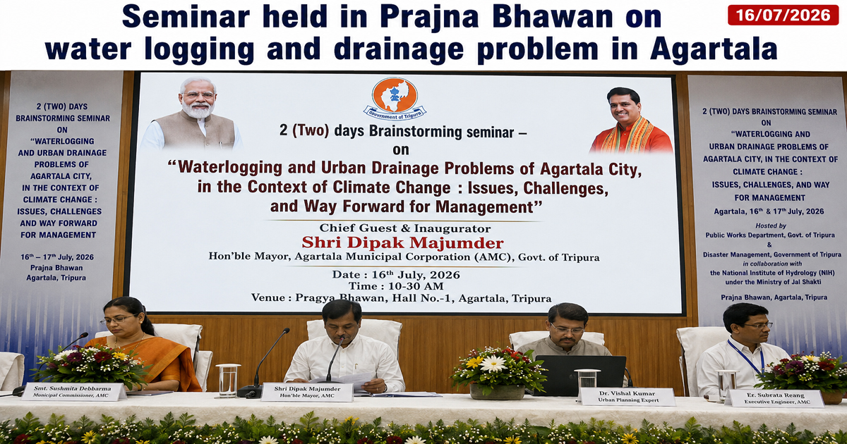Seminar held in Prajna Bhawan on water logging and drainage problem in Agartala