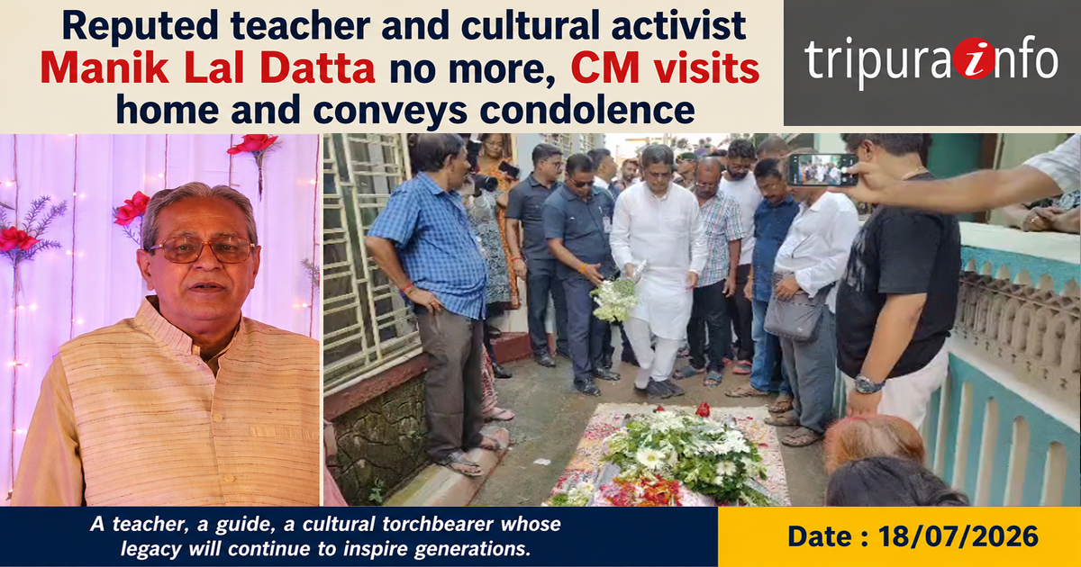 Reputed teacher and cultural activist Manik Lal Datta no more, CM visits home and conveys condolence