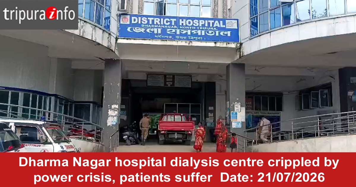 Dharma Nagar hospital dialysis centre crippled by power crisis, patients suffer