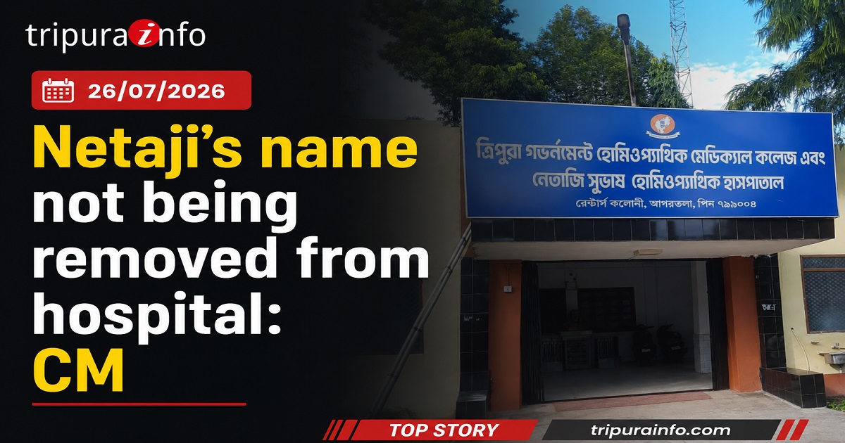 Netaji’s name not being removed from hospital: CM