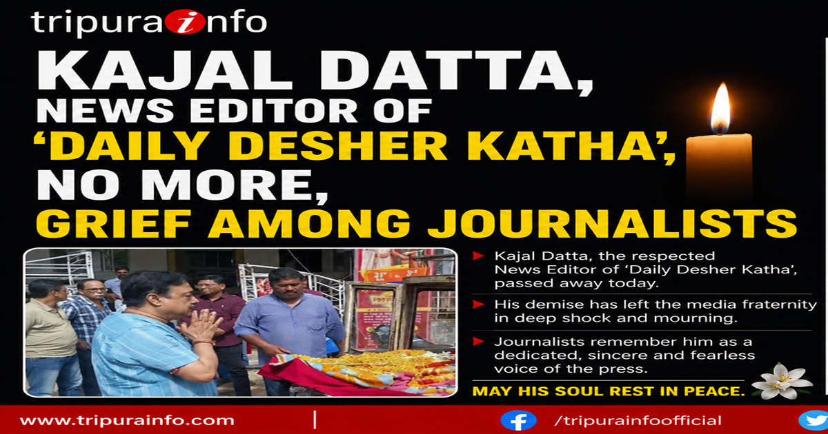 Kajal Datta, news editor of ‘Daily Desher Katha’, no more , grief among journalists