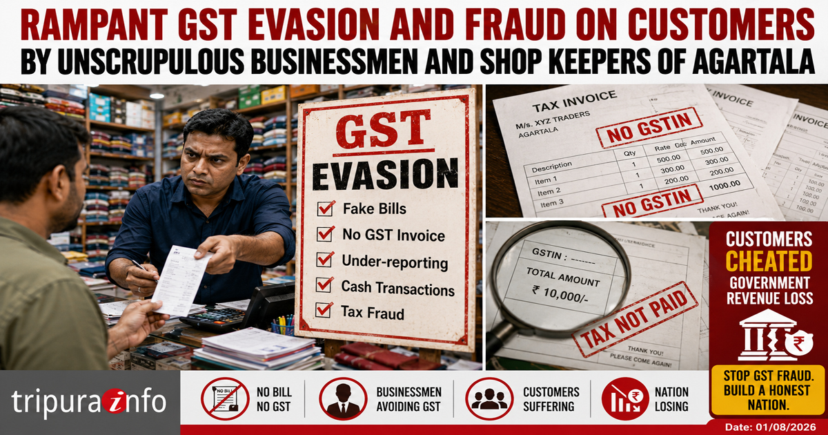 Rampant GST evasion and fraud on customers by unscrupulous businessmen and shop keepers of Agartala