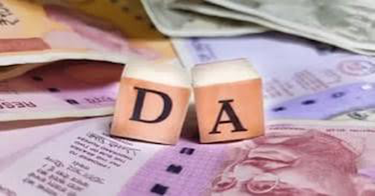 Tripura employees and officers hopeful of DA installments and constitution of pay commission