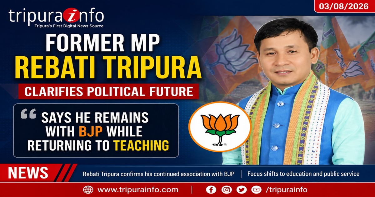 Former MP Rebati Tripura Clarifies Political Future, Says He Remains with BJP While Returning to Teaching