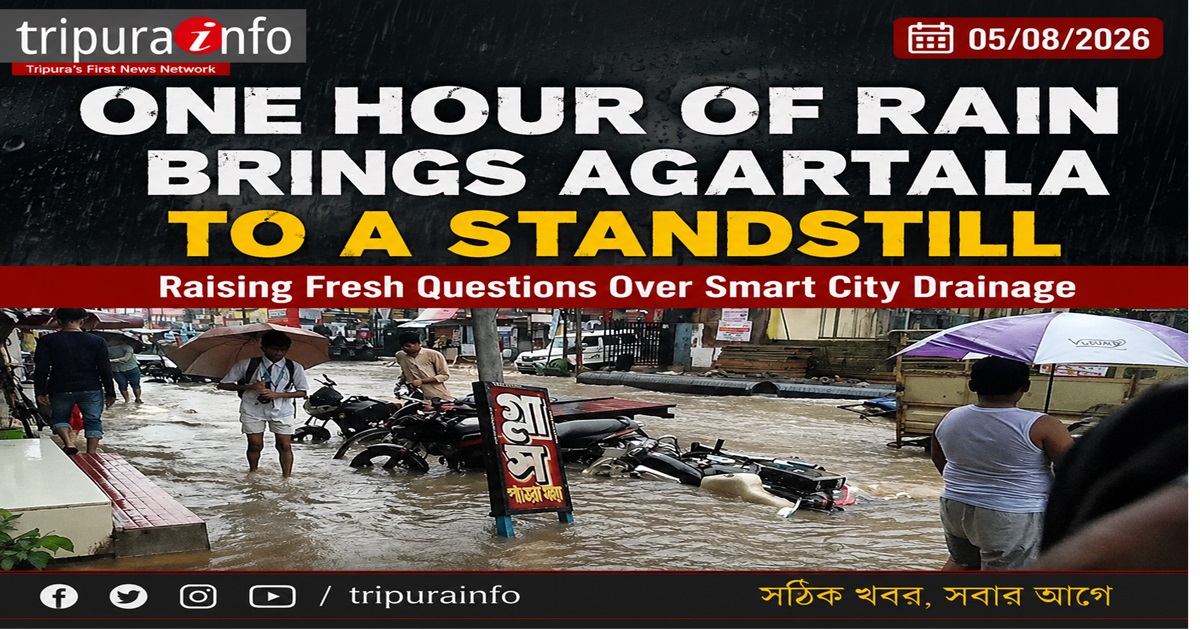 One Hour of Rain Brings Agartala to a Standstill, Raising Fresh Questions Over Smart City Drainage