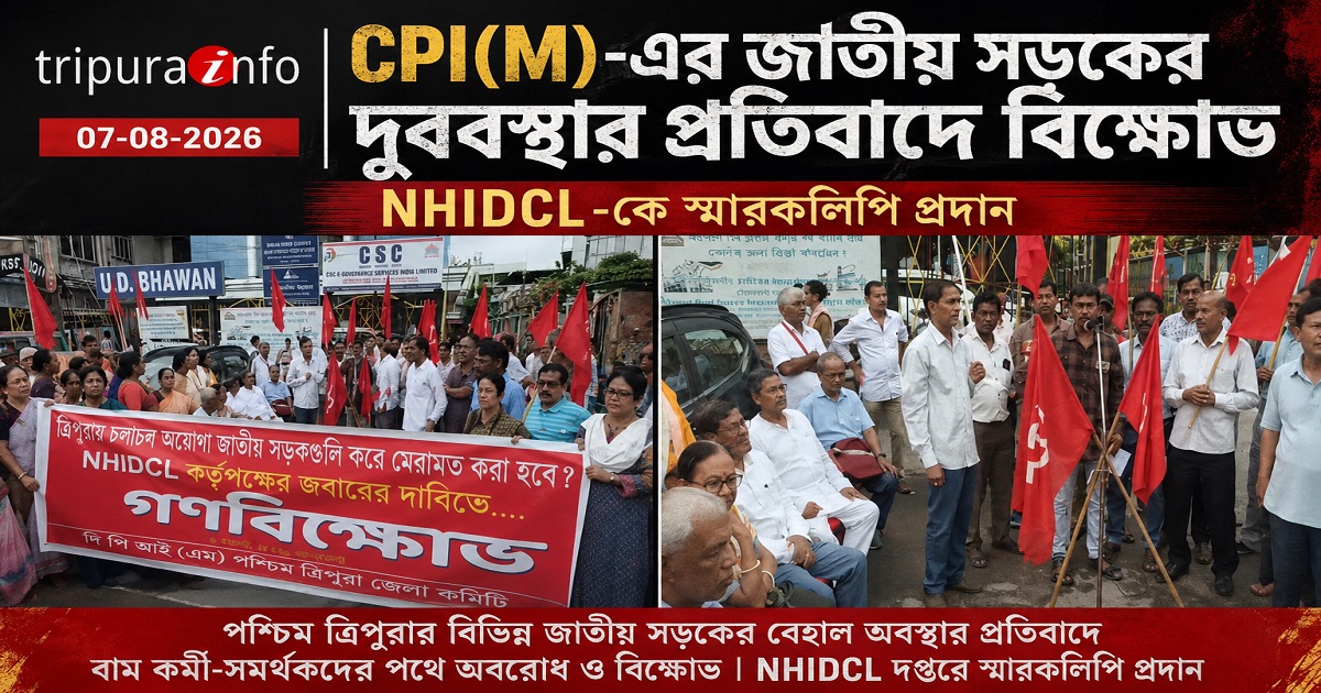 CPI(M) protests over condition of national highways in West Tripura, submits memorandum to NHIDCL