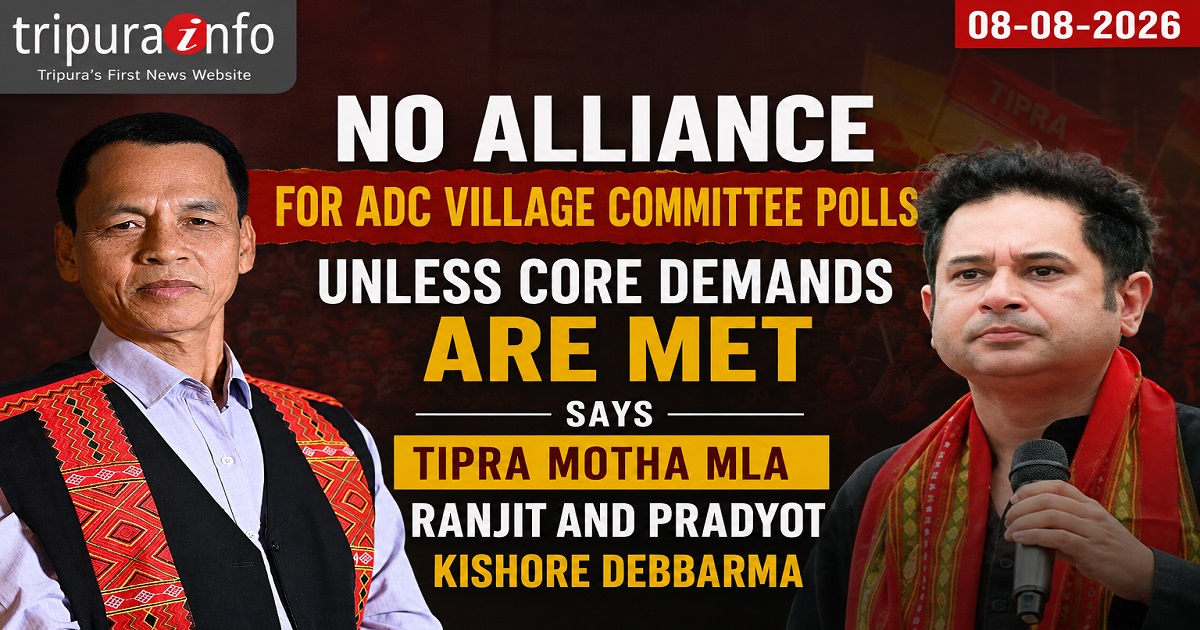 No  Alliance for ADC Village Committee Polls Unless Core Demands Are Met, Says TIPRA Motha MLA Ranjit and Pradyot  Kishore Debbarma