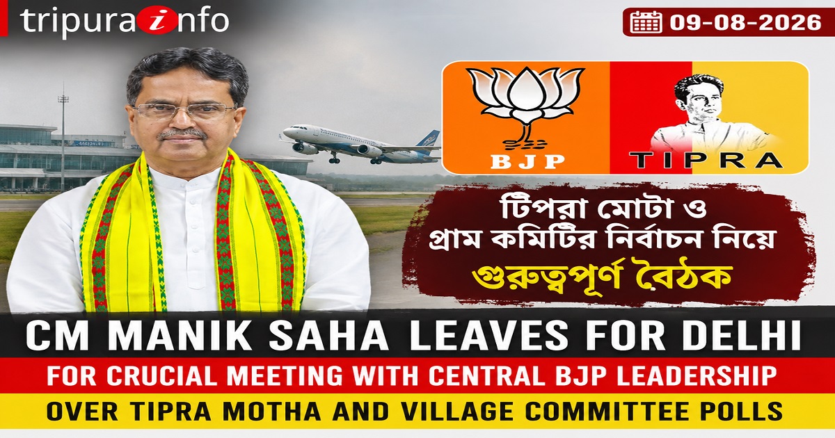 CM Manik Saha Leaves for Delhi for Crucial Meeting with Central BJP Leadership Over Tipra Motha and Village Committee Polls