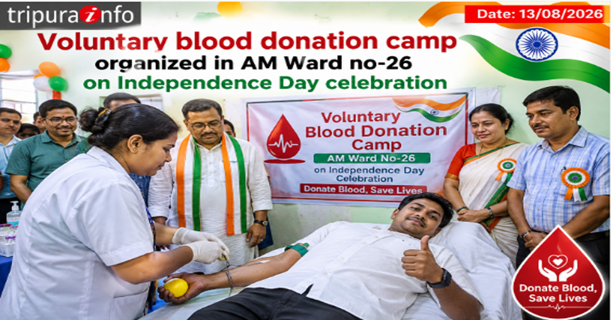 Voluntary blood donation camp organized in AM Ward no-26 on independence day celebration