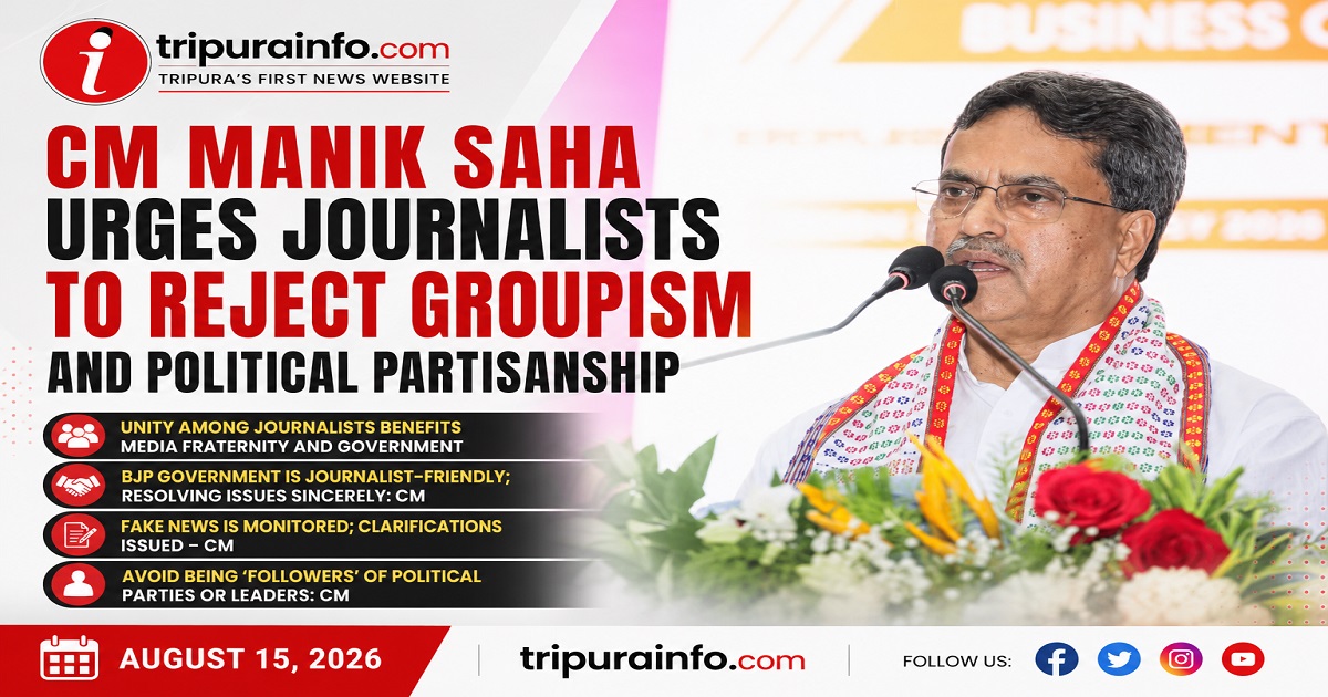 Tripura Chief Minister Dr Manik Saha Urges Journalists to Reject Groupism and Political Partisanship