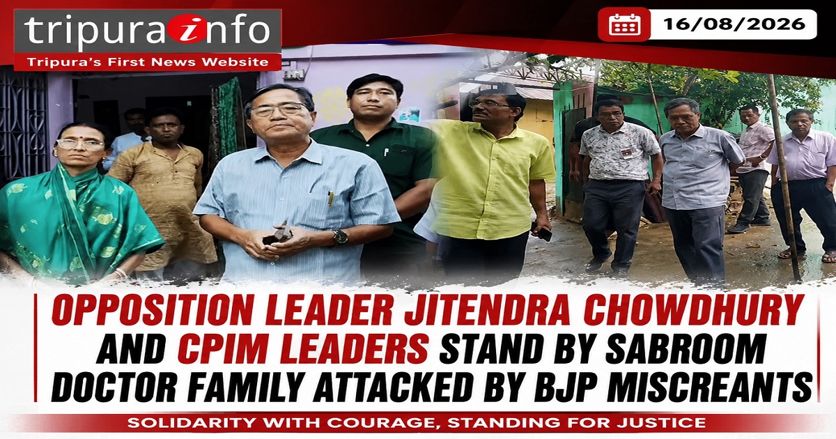 “CPIM leadership, including Opposition Leader Jitendra Chaudhury, stands by the family of the Sabroom doctor who was attacked by BJP miscreants.”