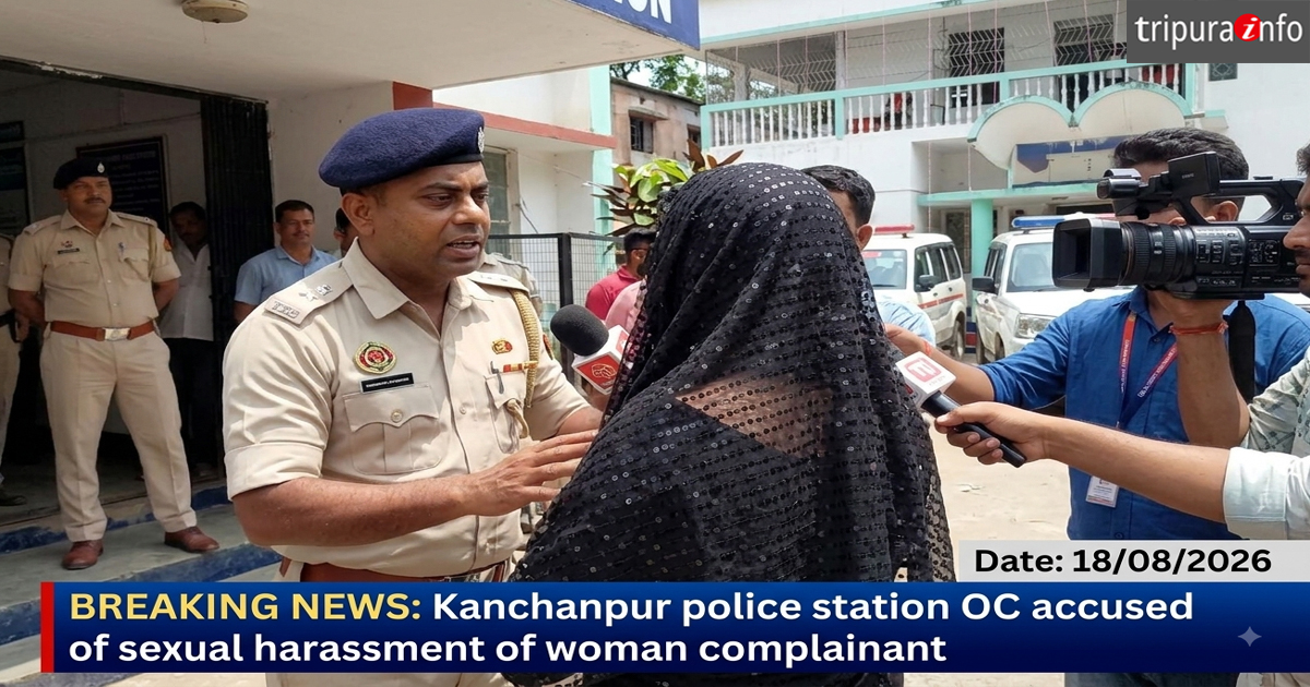 Kanchanpur police station OC accused of sexual harassment of mistreatment with woman complainant