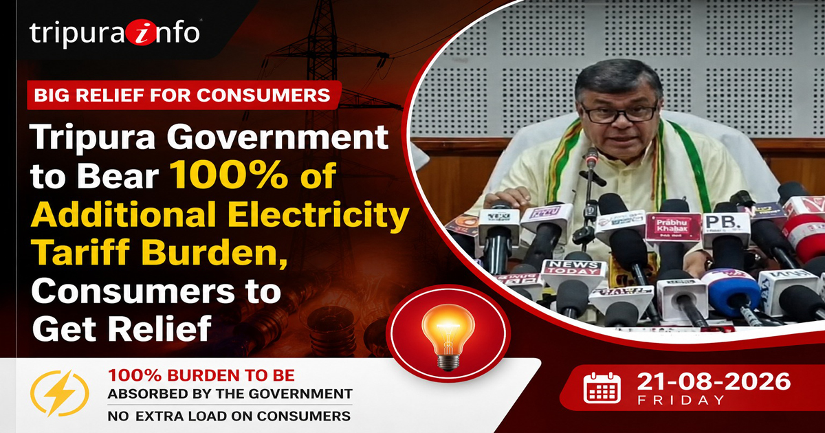 Tripura Government to Bear 100% of Additional Electricity Tariff Burden, Consumers to Get Relief