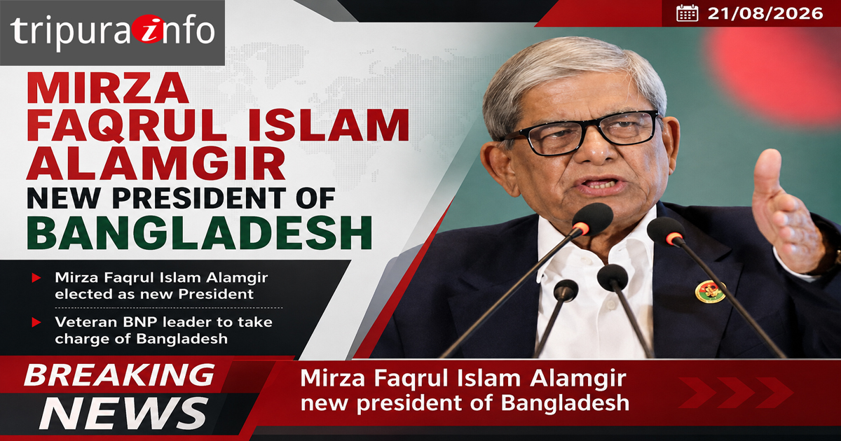 Mirza Faqrul Islam Alamgir new president of Bangladesh