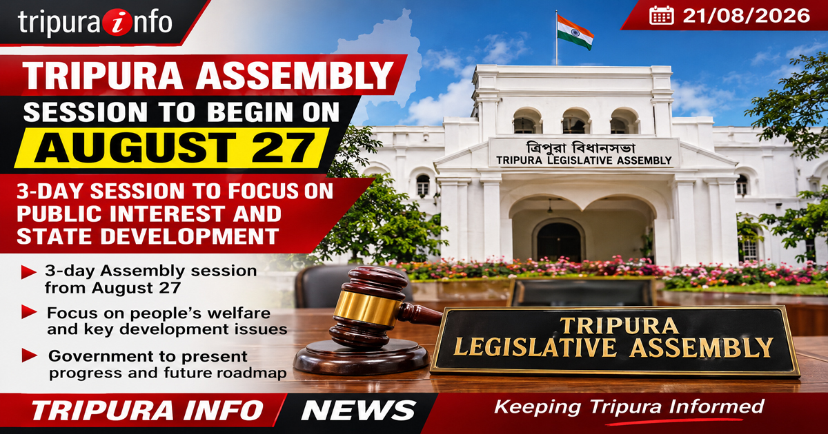 Tripura Assembly Session to Begin on August 27, 3-Day Session to Focus on Public Interest and State Development