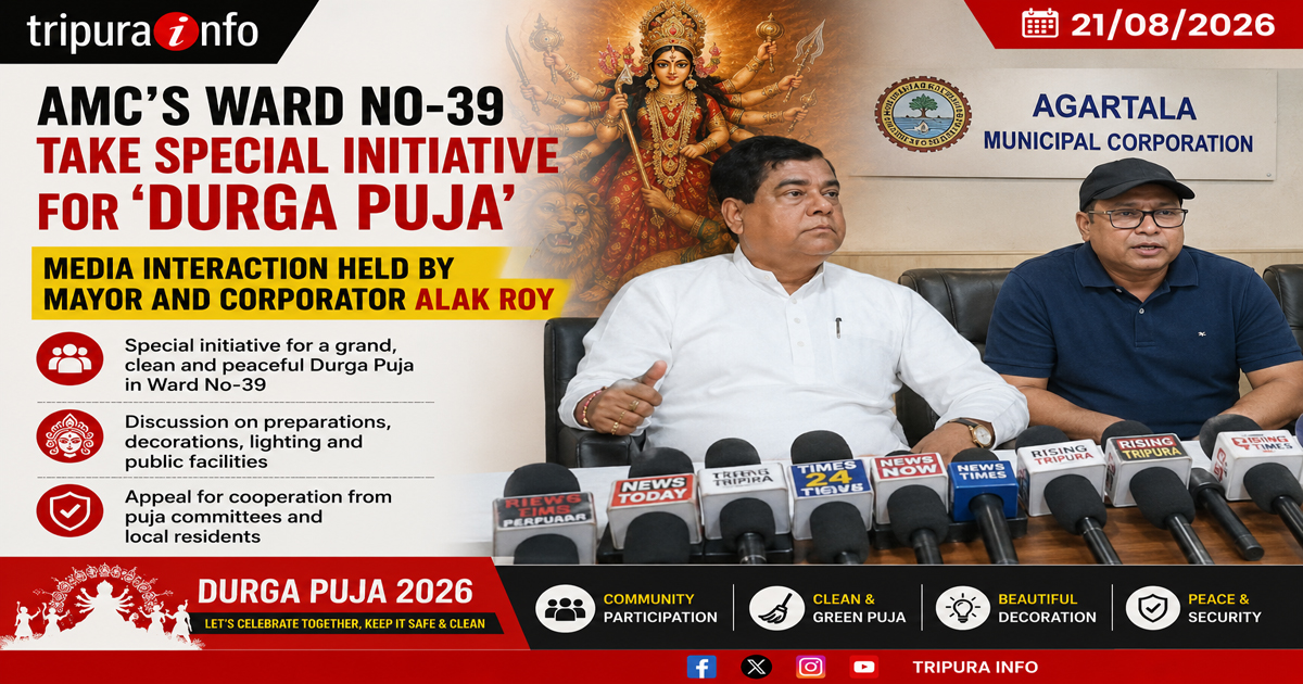 AMC’s Ward no-39 take special initiative for ‘Durga Puja’, media interaction held by Mayor and Corporator Alak Roy