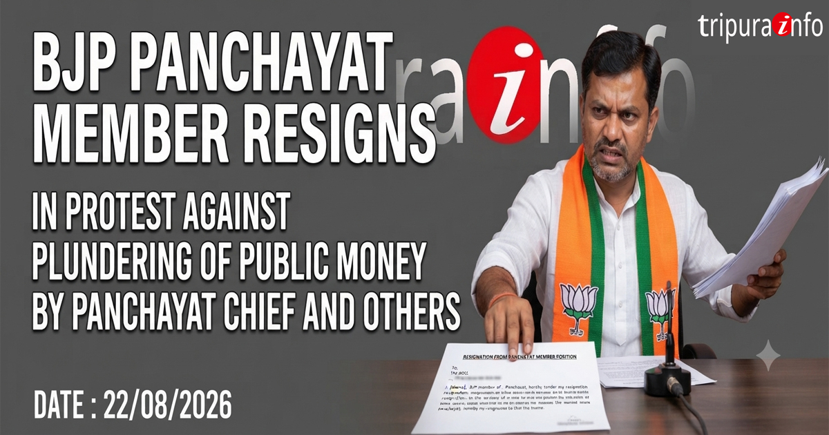 BJP Panchayat member resigns in protest against plundering of public money by others including Panchayat chief
