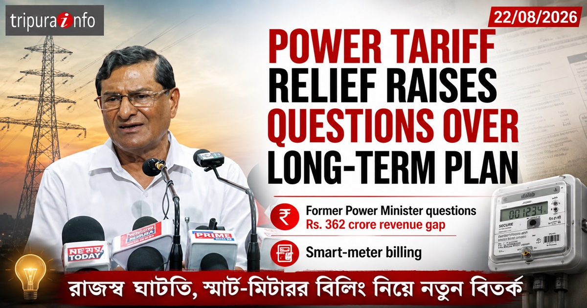 Power Tariff Relief Raises Questions Over Long-Term Plan, Former Power Minister questions Rs. 362 crore revenue gap, smart-meter billing