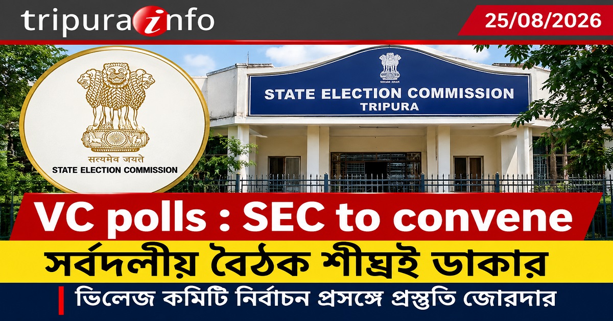 VC polls : SEC to convene all-party meeting soon