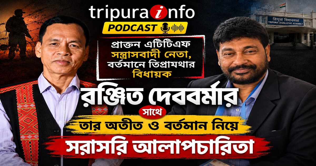 Ranjit Debbarma Opens Up on ATTF Past, Regret and a New Interpretation of Greater Tipraland