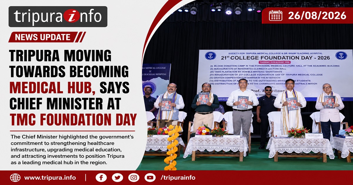 Tripura moving towards becoming medical hub, says Chief Minister at TMC foundation day