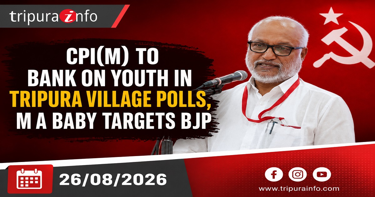CPI(M) to bank on youth in Tripura village polls, M A Baby targets BJP