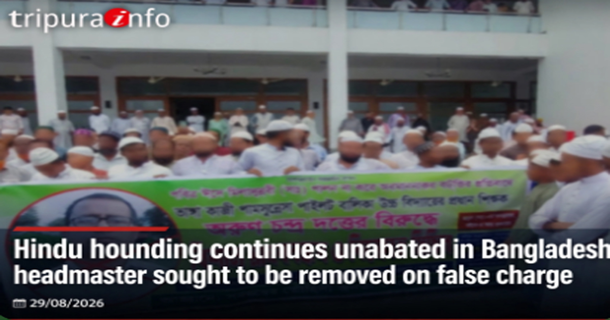 Hindu hounding continues unabated in Bangladesh, headmaster sought to be removed on false charge