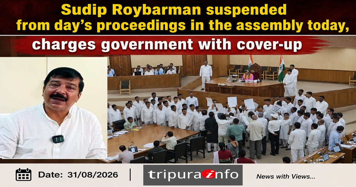 Sudip Roy Barman suspended from day’s proceedings in the assembly today, charges government with cover-up