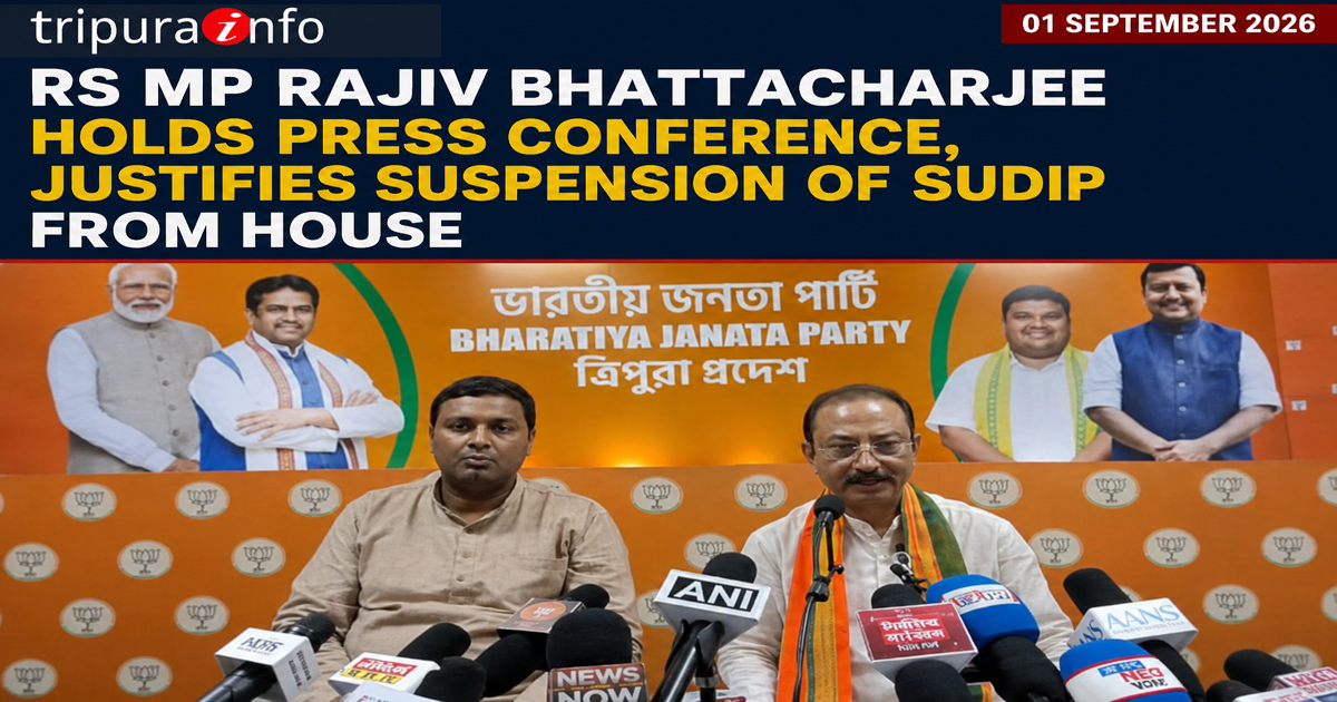 RS MP Rajiv Bhattacharjee holds press conference, justifies suspension of Sudip from house