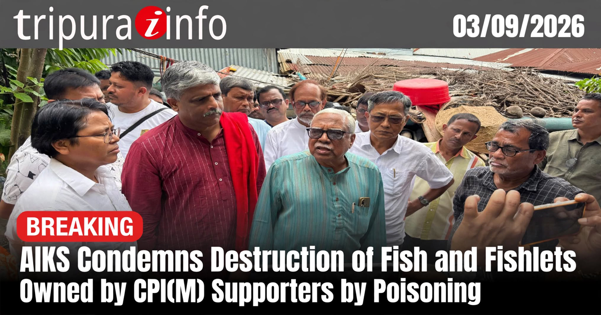 AIKS condemn the destruction of fish and fishlets in ponds owned by CPI (M) supporters by poisoning