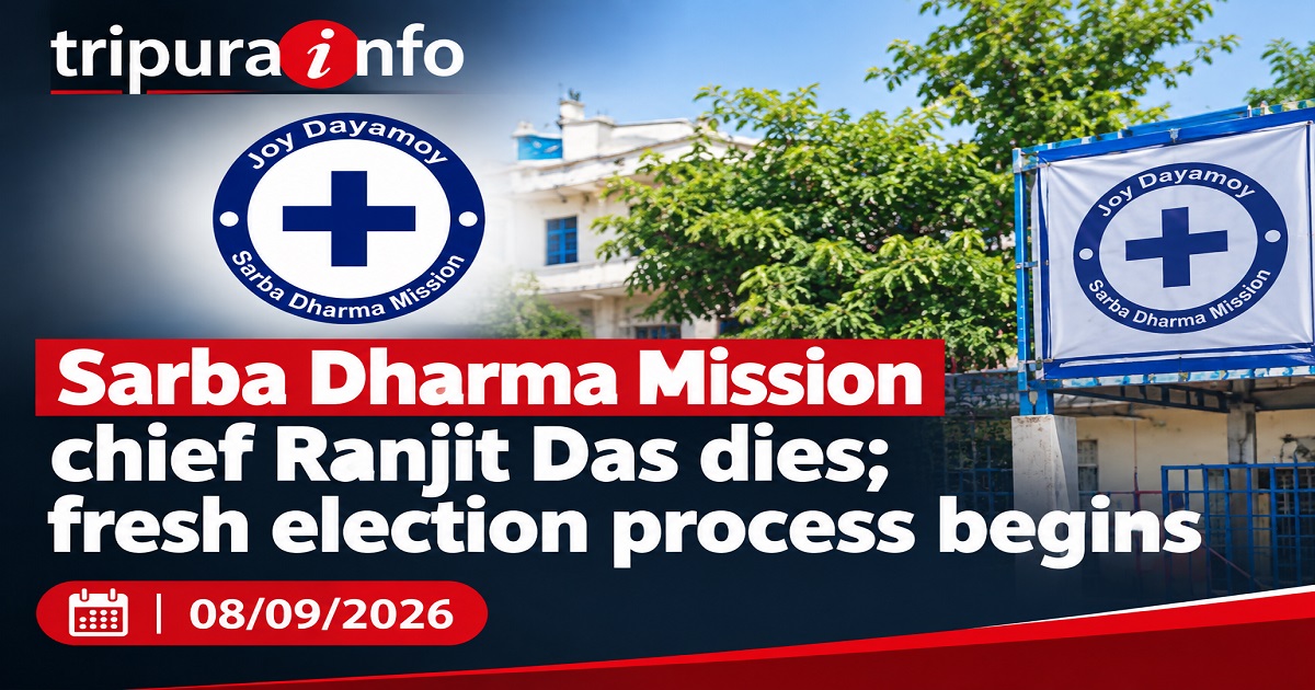 Sarba Dharma Mission chief Ranjit Das dies; fresh election process begins