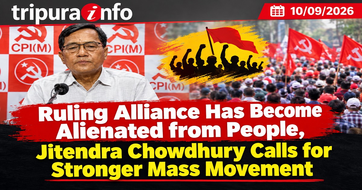 Ruling Alliance Has Become Alienated from People, Jitendra Chowdhury Calls for Stronger Mass Movement