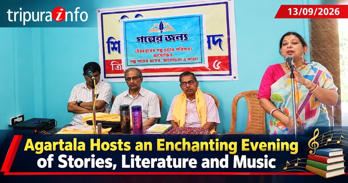 Agartala Hosts an Enchanting Evening of Stories, Literature and Music